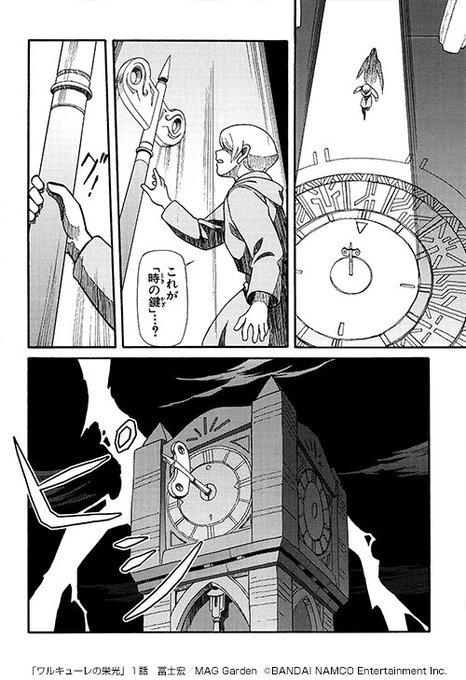 ワルキューレ を含むマンガ一覧 リツイート順 2ページ ツイコミ 仮