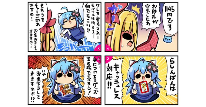らんらん を含むマンガ一覧 古い順 ツイコミ 仮 らんらん を含むマンガ一覧 古い順 ツイコミ 仮