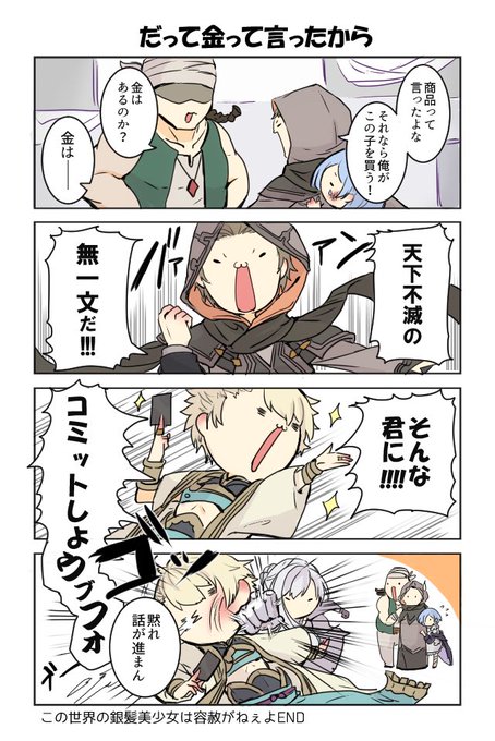 23シノアリス を含むマンガ一覧 いいね順 2ページ ツイコミ 仮