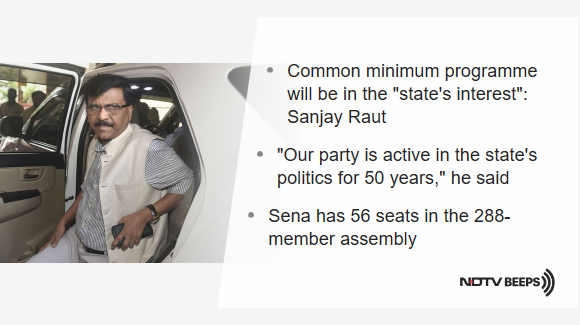 Sena Will Lead Government In Maharashtra For Next "25 Years": Sanjay Raut https://www.ndtv.com/india-news/maharashtra-government-formation-sena-will-lead-government-for-next-25-years-sanjay-raut-2132883 … #NDTVNewsBeeps