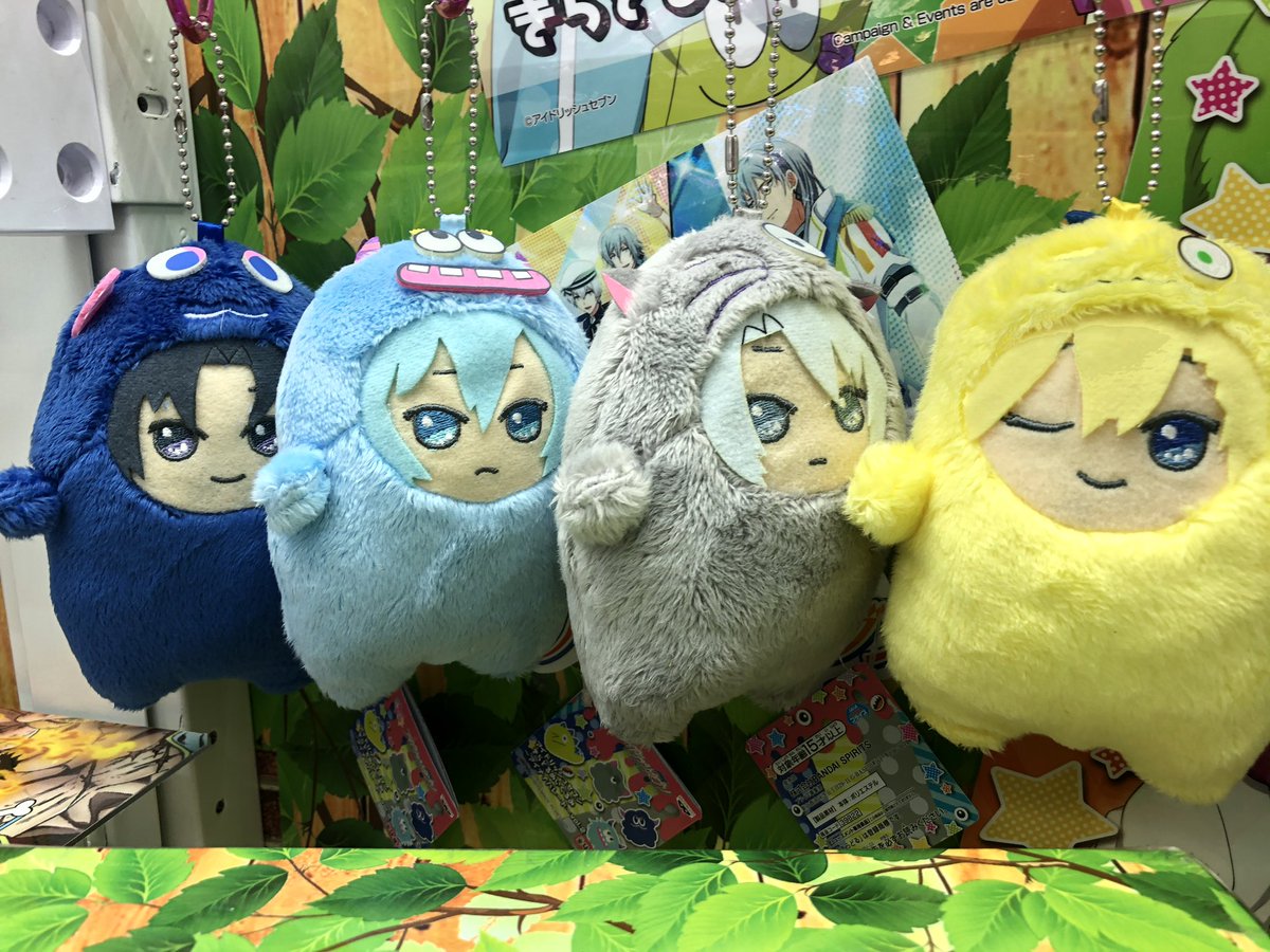 アイドリッシュセブン きらどるぬいぐるみ～アイナナパレード～vol.2