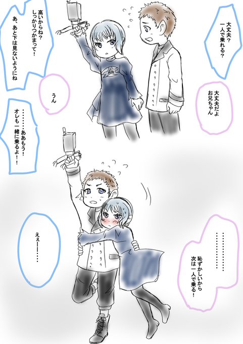 ララちゃんのtwitterイラスト検索結果 古い順 ララちゃんのtwitterイラスト検索結果 古い順