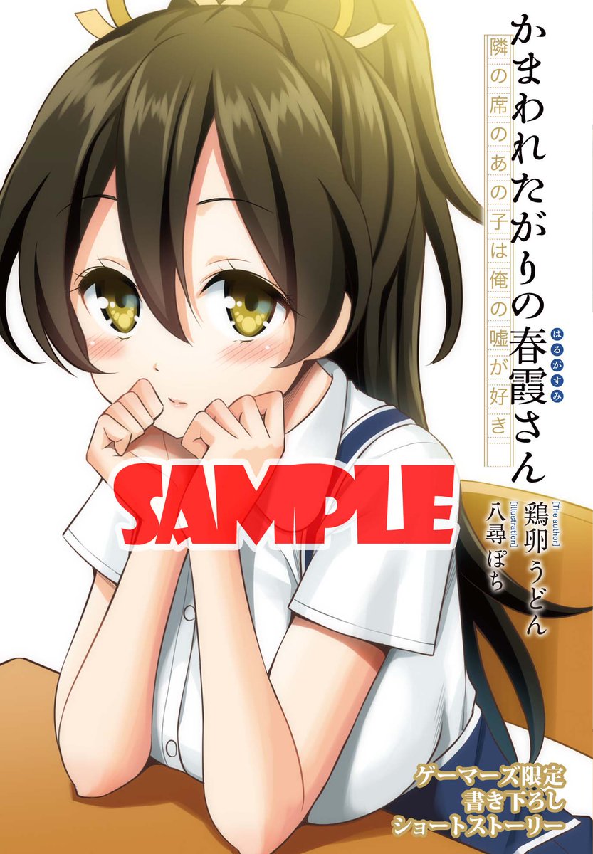 MF文庫J編集部@毎月25日発売! on X: MF文庫J編集部@毎月25日発売! on X: