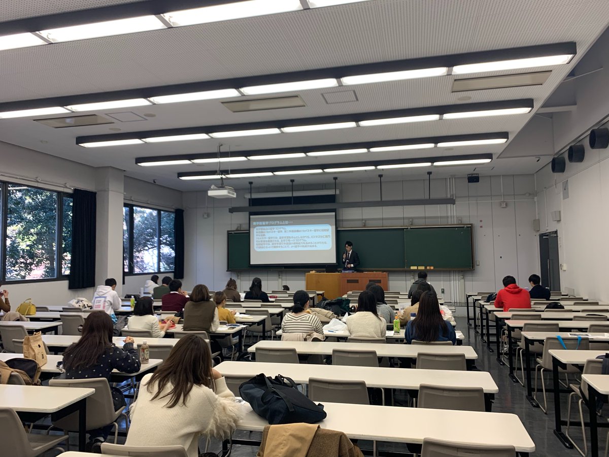 中央大学商学部 Global Week最終日 本日の商学部留学プログラムの説明をもって Global Weekが終了しました ご参加いただいた皆さん ありがとうございました これからも定期的にイベントを開催していきますので チェックしてくださいね 事務室 中央大学商学部 Global Week最終日 本日の商学部留学プログラムの説明をもって Global Weekが終了しました ご参加いただいた皆さん ありがとうございました これからも定期的にイベントを開催していきますので チェックしてくださいね 事務室