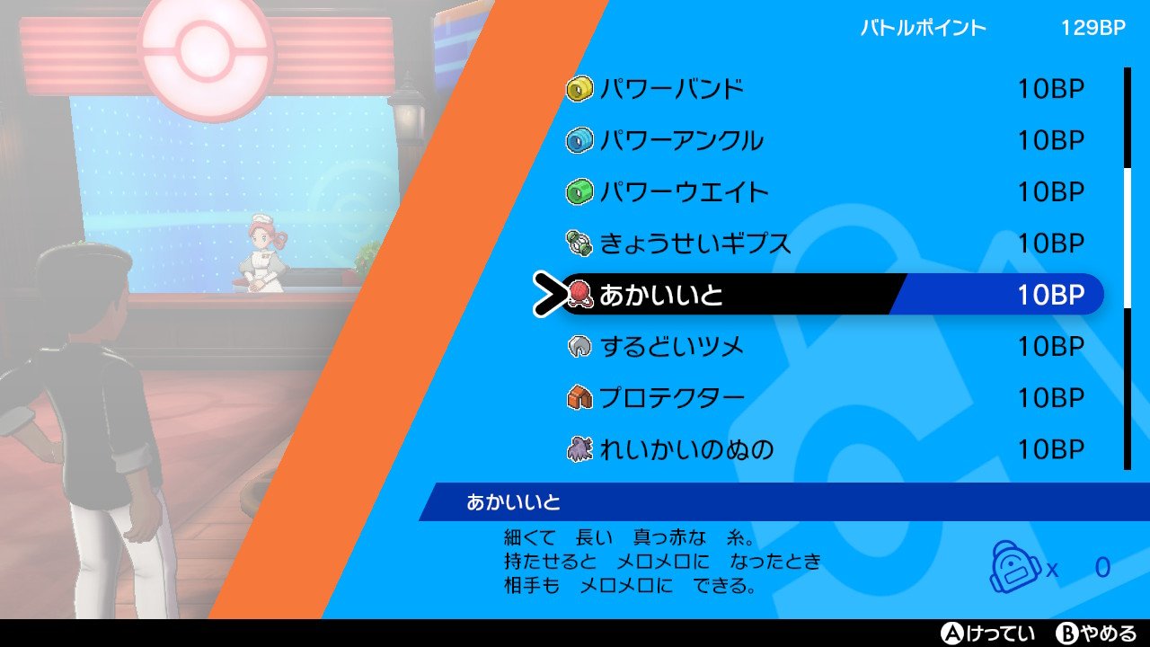 ポケモンソルジャー ポケソル Sur Twitter メタモンの入手方法について ロトム自転車の水上移動が必要 ストーリー後半 レイドバトルでも出現 個体値が高い かわらずのいし はターフタウンの隠しアイテム あかいいと は10bpで交換 ナックル ポケモンソルジャー ポケソル Sur Twitter メタモンの入手方法について ロトム自転車の水上移動が必要 ストーリー後半 レイドバトルでも出現 個体値が高い かわらずのいし はターフタウンの隠しアイテム あかいいと は10bpで交換 ナックル