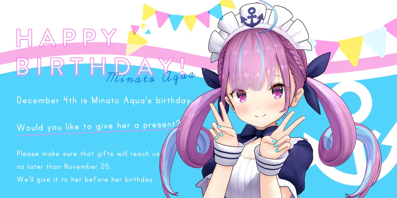 ある冬の日 湊あくあ One Winter Day´Minato Aqua 英語