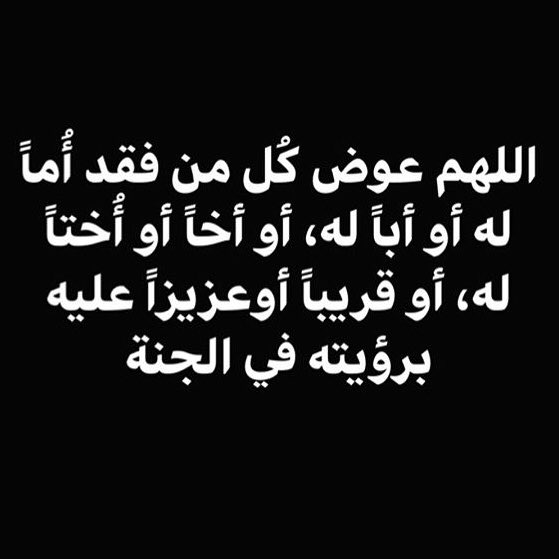 صدقة جارية ل عمر محمدصالح العتيبي tweet media