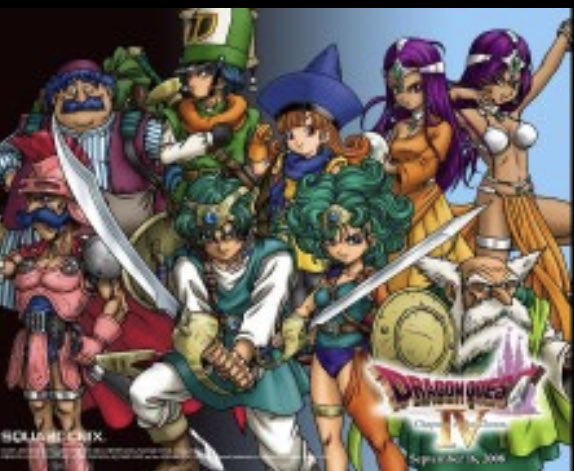 アリーナ X ドラクエ Hotワード