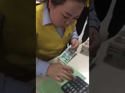 お金の数え方 お金の数え方