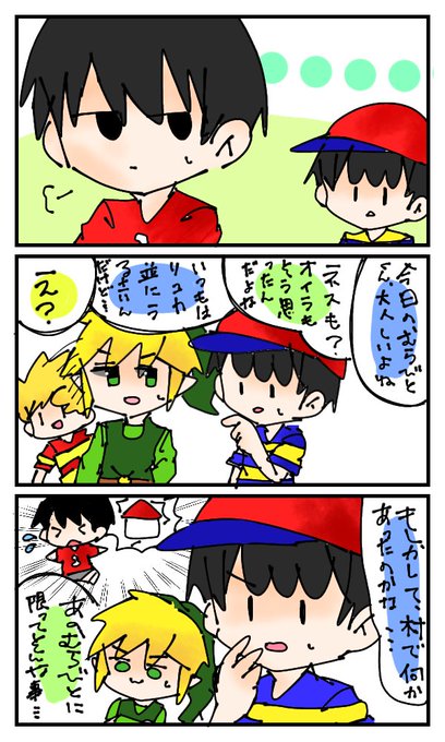 むらびとのtwitterイラスト検索結果 むらびとのtwitterイラスト検索結果