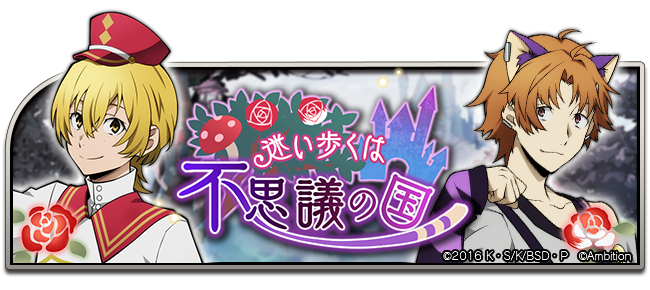 文スト いらすとや イーディス オンラインくじ 缶バッジ 谷崎潤一郎 宮沢賢治 Aniqueショップが『文豪ストレイドッグス』のコラボグッズを発売