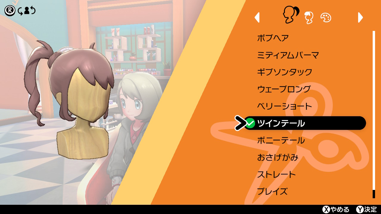 Twitter 上的 大文字ハシビロ ポケモン剣盾 Nintendoswitch 剣盾のブティックが至れり尽くせりだった 女の子主人公だと髪型 ヘアカラー 前髪 カラコン まつ毛 口紅 眉毛の色と太さまで変えられる T Co R0kcptsziv Twitter