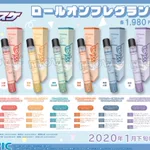 黒子ファン必見!黒子のバスケ「ロールオンフレグランス」が登場!