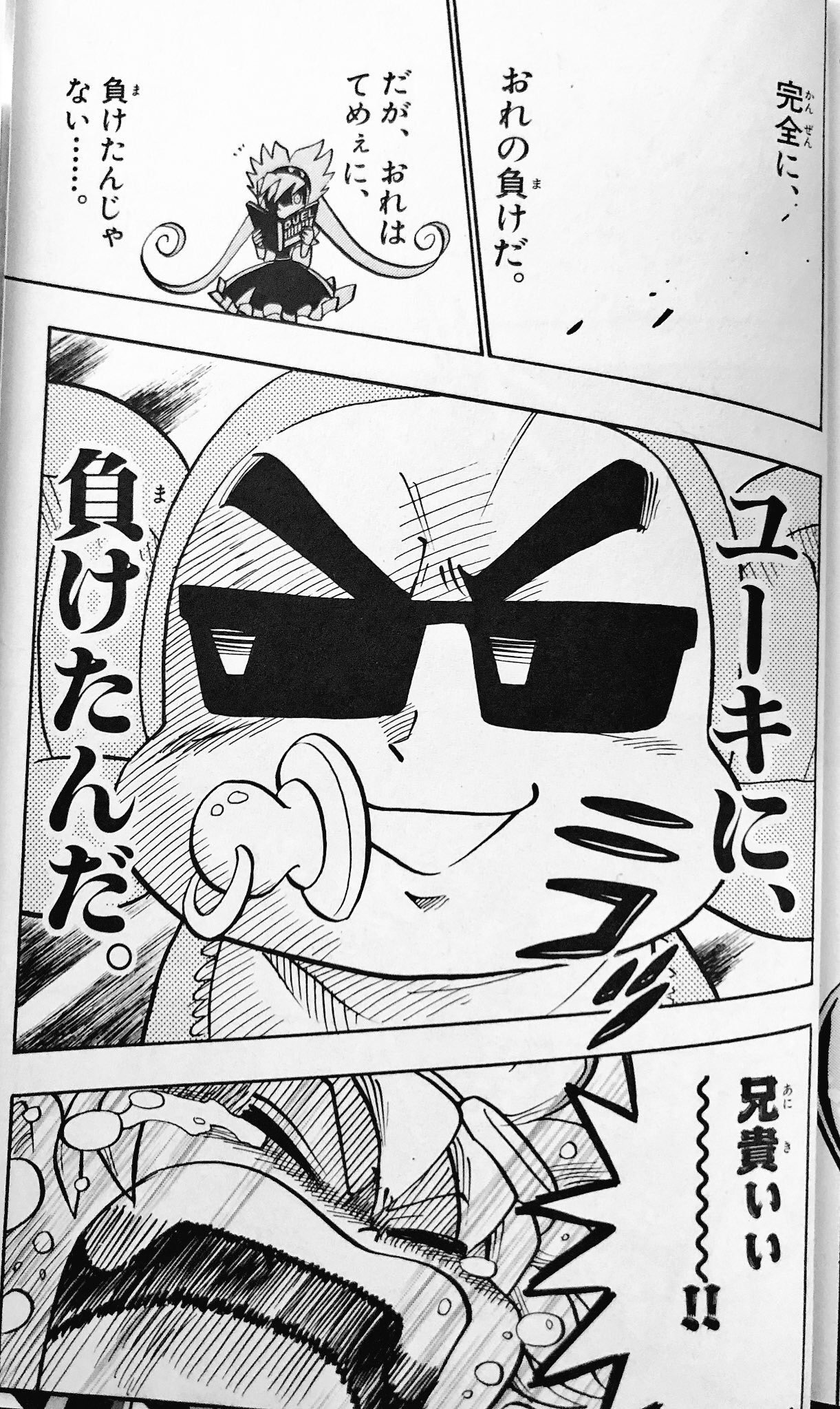 思い出のデュエマ Youtubeやってます در توییتر ダンディ赤ちゃんジョージ登場 思い出のデュエマに遂に ジョージデッキが登場 最強のリキッド ピープル軍団が 鉄壁のジェイソンに襲いかかる 1歳8ヶ月の快進撃の始まりだ T Co Vkcqiwdwgo
