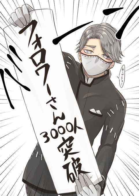 えいごリアンのキノコ まじまじとみたら二重とか目元のシワとかあってなかなかリアル Sou の漫画 えいごリアンのキノコ まじまじとみたら二重とか目元のシワとかあってなかなかリアル Sou の漫画