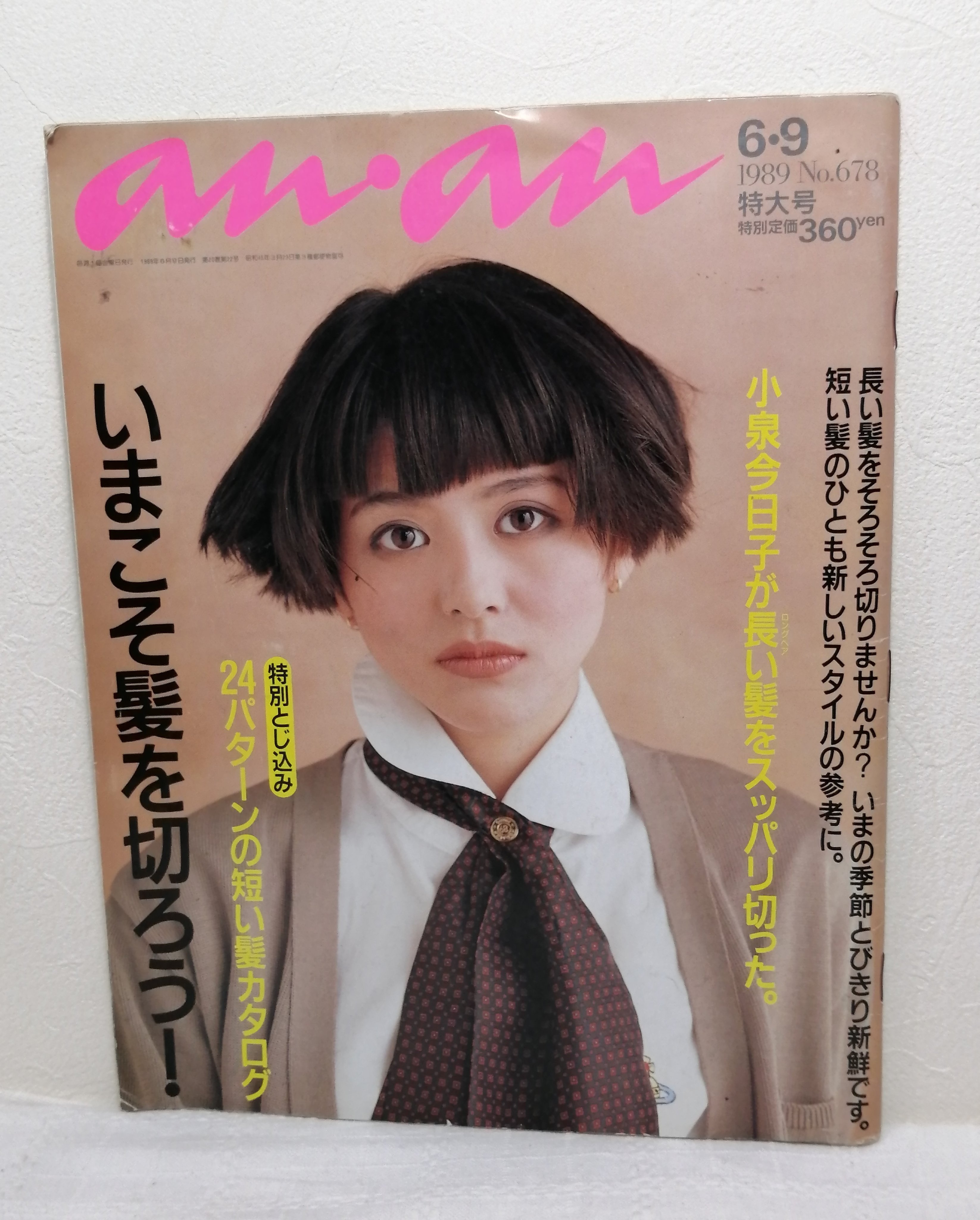 札幌の古書店ビーバーズブックス 月水定休 古本レコード買取中