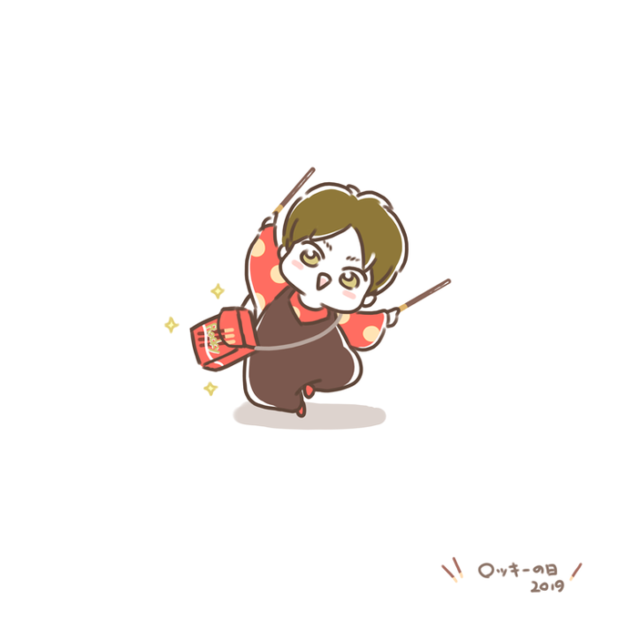 うきうきのtwitterイラスト検索結果 古い順