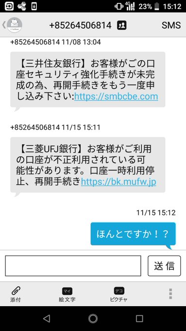 Milkydriftさん の最近のツイート 6 Whotwi グラフィカルtwitter分析