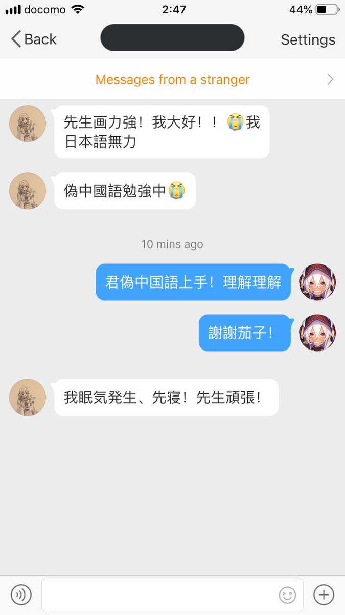 中国語に詳しい方に質問です。睾丸を『金玉』とも言いますが、中国語でも『金玉』で通じますか？ - Quora