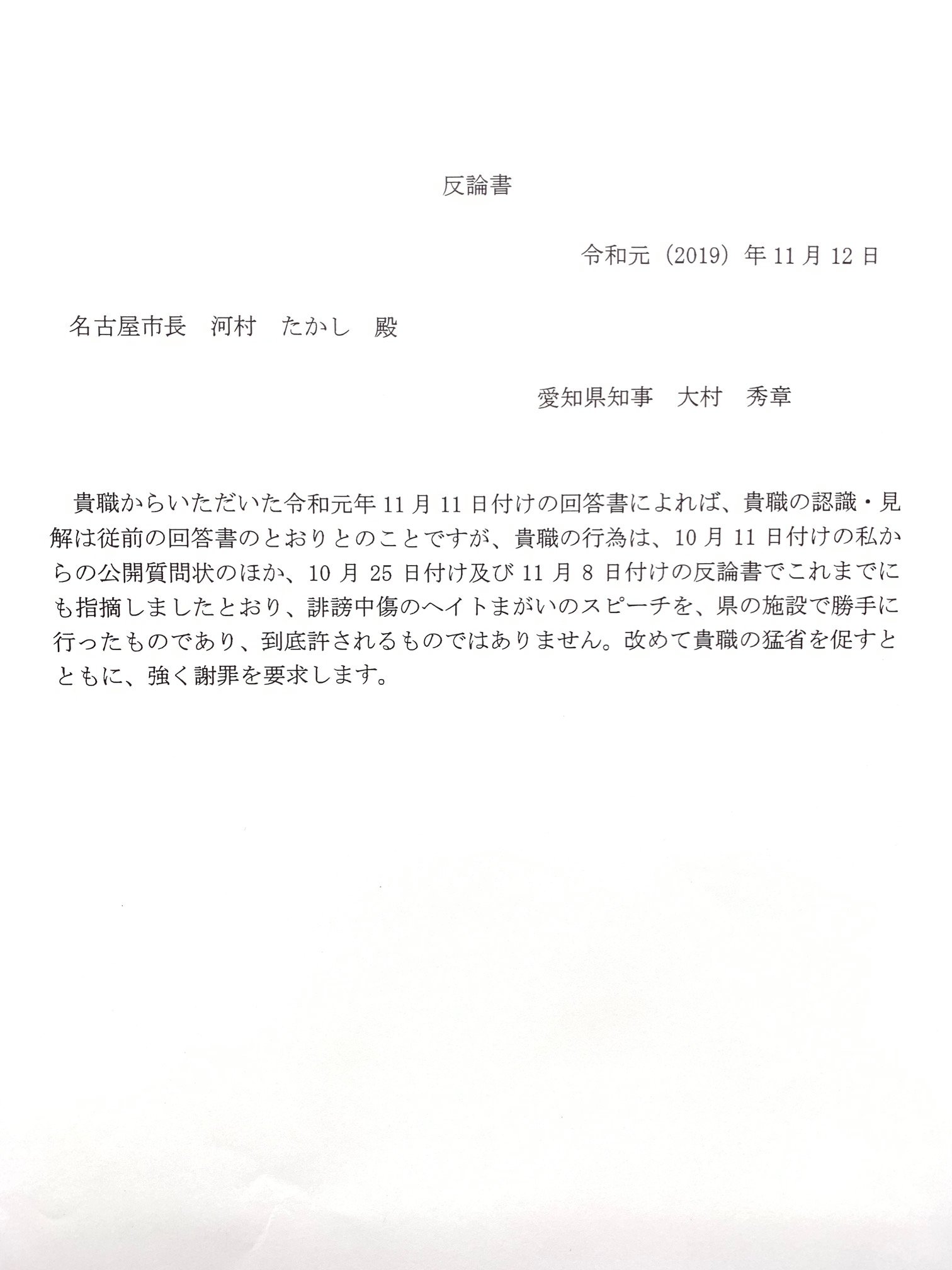 【中古】 長春に陽は落ちて/文芸社/河辺孝和 吉村昭 再婚 角川文庫 虹の翼文春文庫 実を申すとちくま文庫