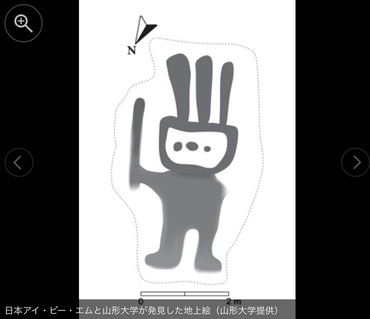 新たに発見されたナスカの地上絵がことごとくかわいすぎる ぬいぐるみ欲しい グッズ化してほしい Togetter 新たに発見されたナスカの地上絵がことごとくかわいすぎる ぬいぐるみ欲しい グッズ化してほしい Togetter
