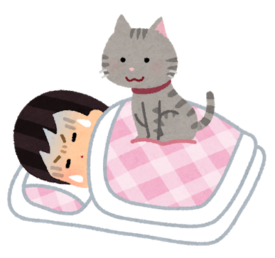 ゆるとぴ いらすとや ダメ元で検索 どんな夢をみてるのでしょうか 睡眠中に猫に乗られる人のイラスト ねこ ねむい 悪夢 うなされる いらすとや なんでもある 本当になんでもある ゆるとぴ T Co Zcokxgvedp Twitter