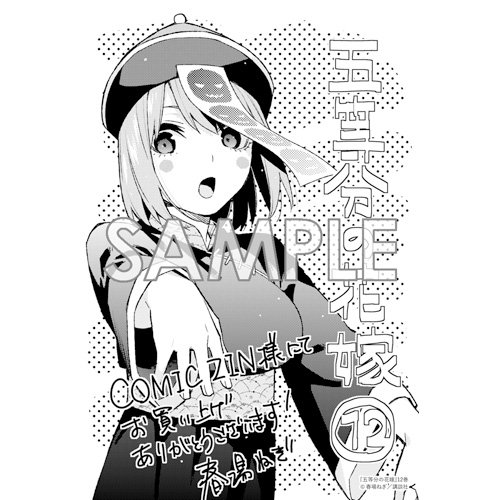 女優のtwitterイラスト検索結果 古い順