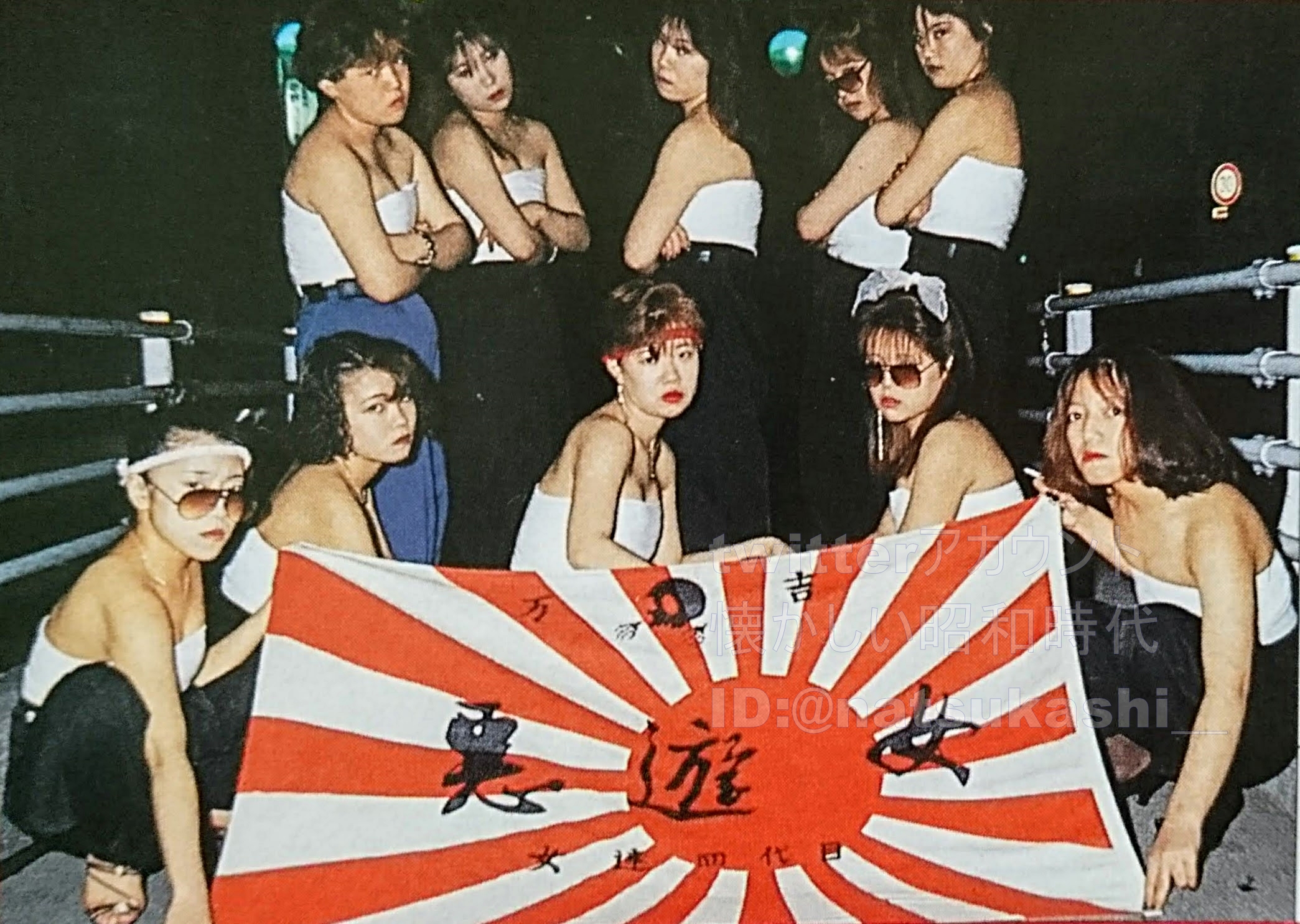 ティーンズロード 大投稿 Amazon.co.jp: ティーンズロード特別編集 大投稿 まるごと一冊