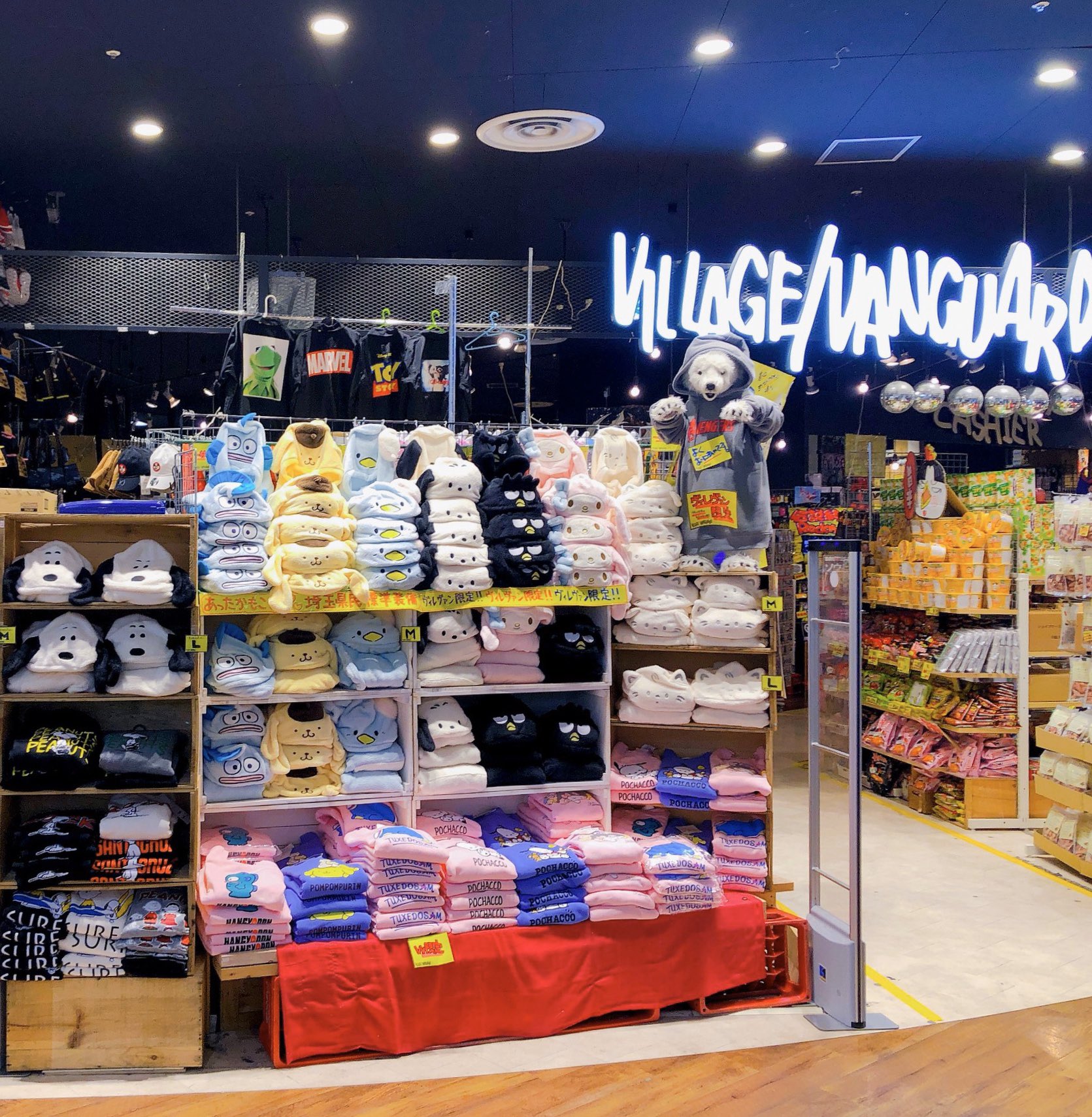 ヴィレッジヴァンガードイオンレイクタウンkaze店 今季のマストバイ スタッフイチオシ モコモコパーカー 激かわで揃えております フードかぶって映え モコモコ パーカー サンリオ ヴィレッジヴァンガード レイクタウンkaze ヴィレッジヴァンガードイオンレイクタウンkaze店 今季のマストバイ スタッフイチオシ モコモコパーカー 激かわで揃えております フードかぶって映え モコモコ パーカー サンリオ ヴィレッジヴァンガード レイクタウンkaze