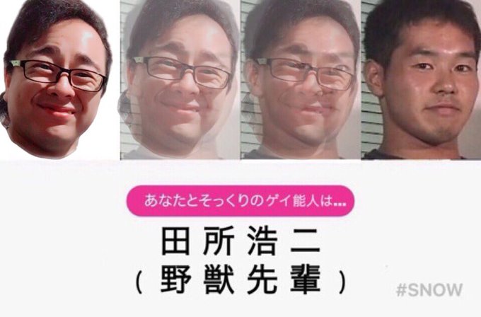 戸塚エイジクソコラグランプリのtwitterイラスト検索結果 戸塚エイジクソコラグランプリのtwitterイラスト検索結果