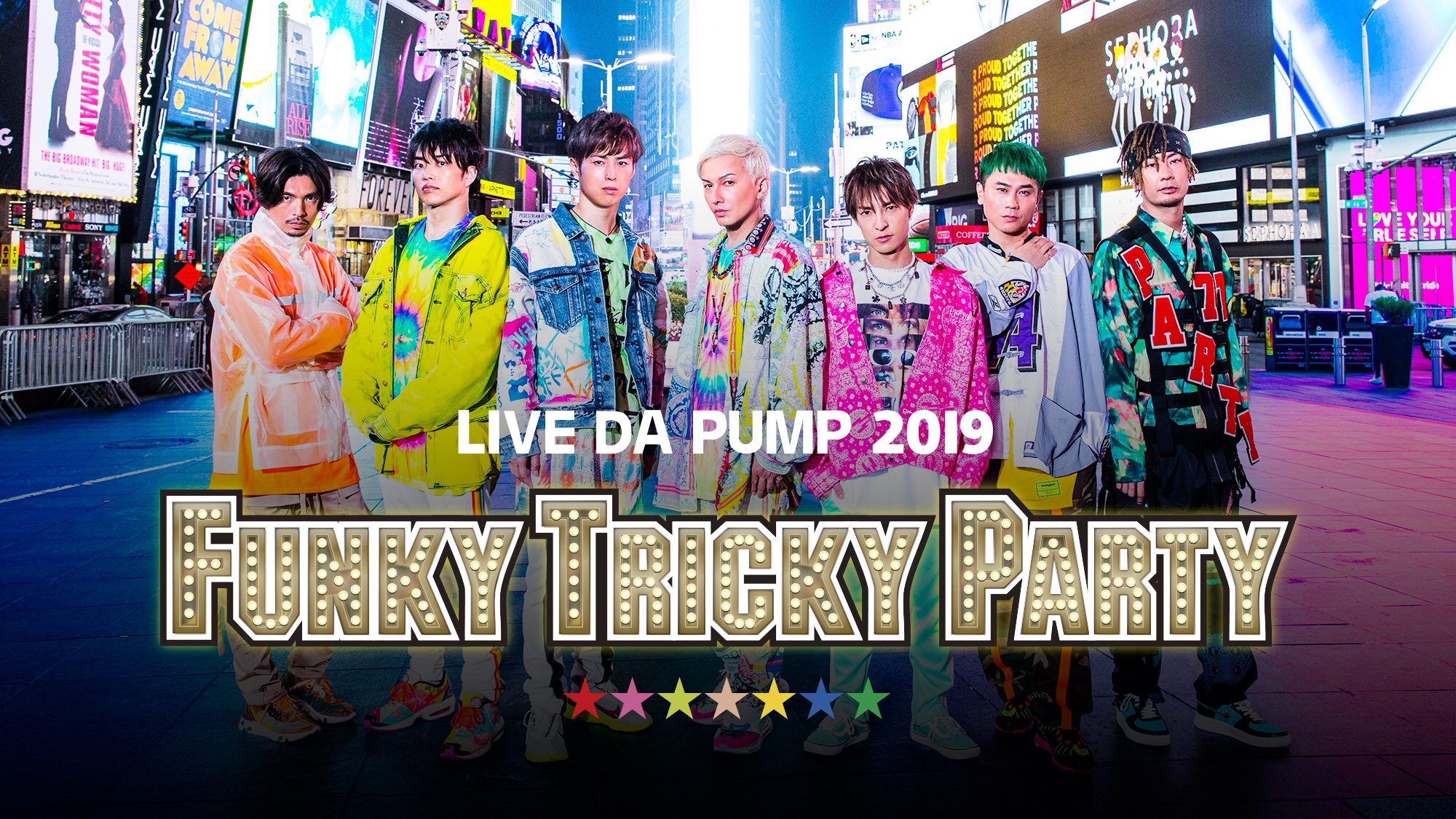 楽天ブックス: LIVE DA PUMP 2020 Funky Tricky Party FINAL at