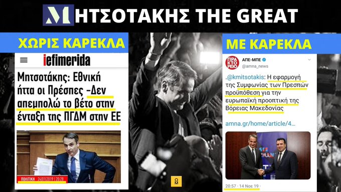 Προβολή εικόνας στο Twitter