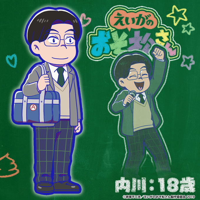 画像まとめ おそ松さん 14ページ目 アニメレーダー 画像まとめ おそ松さん 14ページ目 アニメレーダー