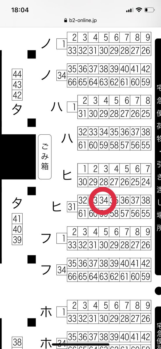 11/30のスパークは西2ヒ34bにスペースいただきました!ショタ龍以アンソロリベンジ!
新刊にミニ再録本作る予定です〜! 