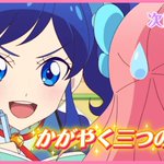 穏やかじゃない!アイカツに伝説の３人がいよいよ登場!!