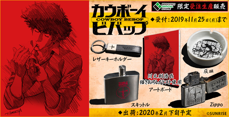 ブロッコリーオンライン on X: 