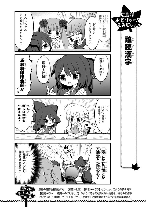 つくしろ夕莉 Yaup きららfw読切 Y Tukushiro さんのマンガ一覧 古い順 10ページ ツイコミ 仮 つくしろ夕莉 Yaup きららfw読切 Y Tukushiro さんのマンガ一覧 古い順 10ページ ツイコミ 仮