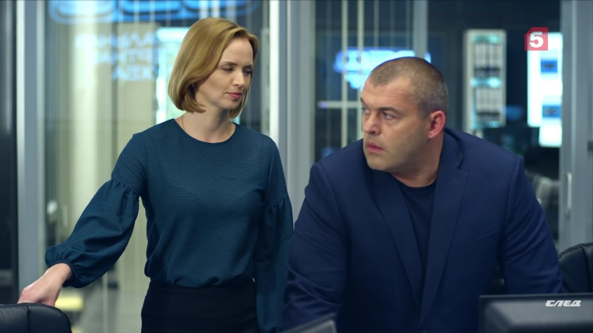 Лисицын и Соколова