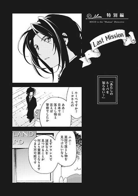 ニンゲンの探偵さんのtwitterイラスト検索結果 ニンゲンの探偵さんのtwitterイラスト検索結果