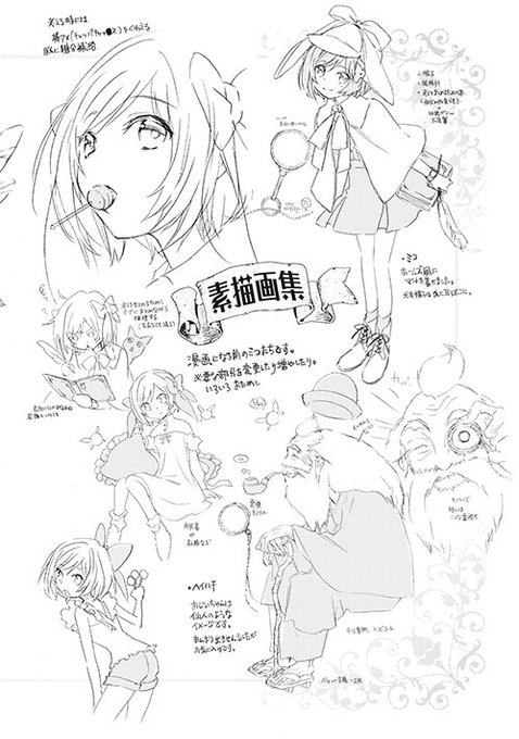 ニンゲンの探偵さんのtwitterイラスト検索結果 ニンゲンの探偵さんのtwitterイラスト検索結果