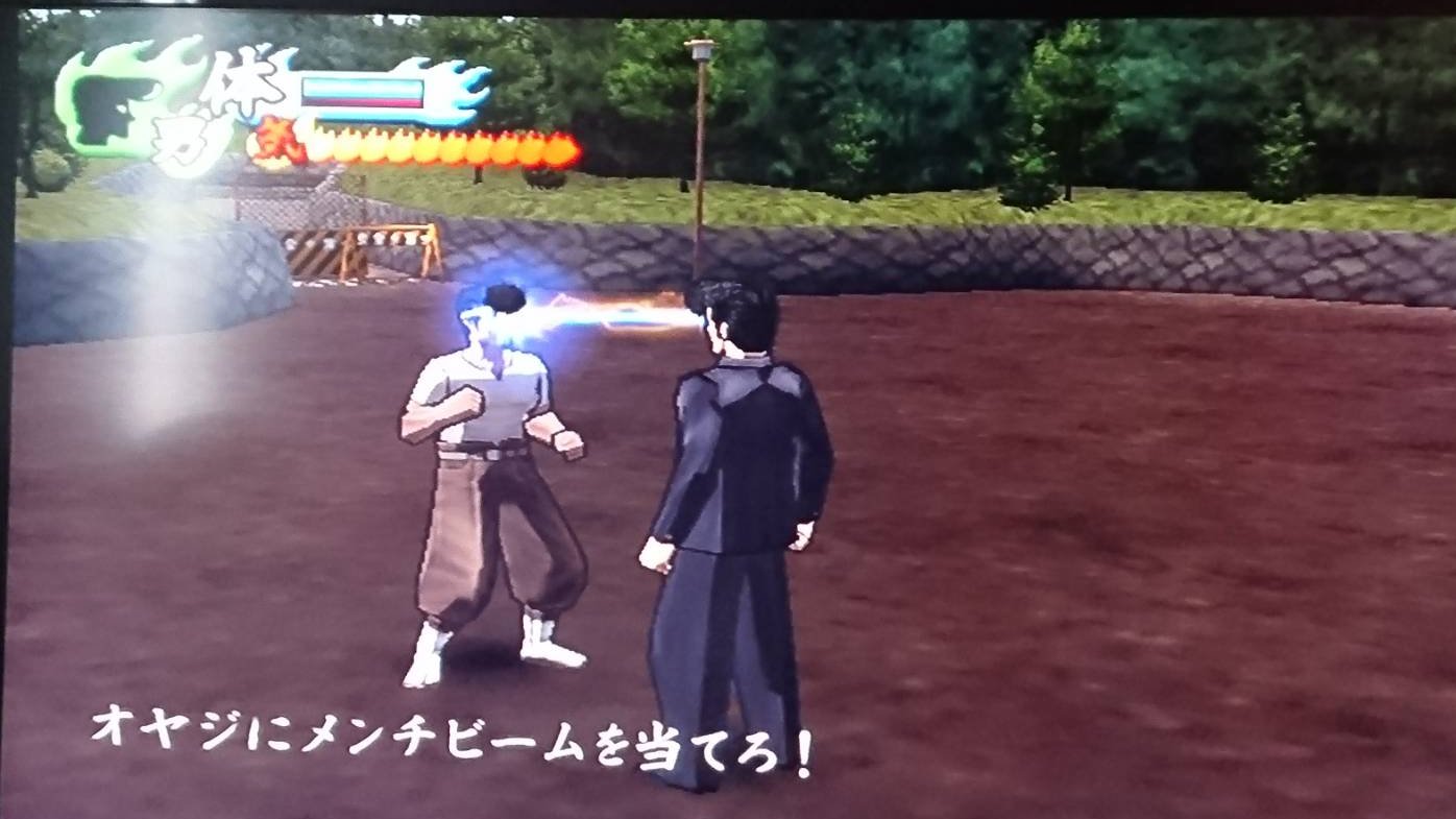 デュランダル En Twitter 動作確認報告です Ps2 喧嘩番長 光反射してもうた メンチビーム食らわすの楽しっ 笑 ということでこれからもデュランダルを夜露死苦 愛羅武勇 動作確認 喧嘩番長 Ps2 メンチビーム 夜露死苦 愛羅武勇 T