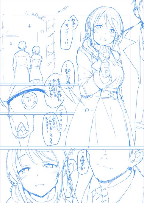 【進捗】どう考えても迂闊 