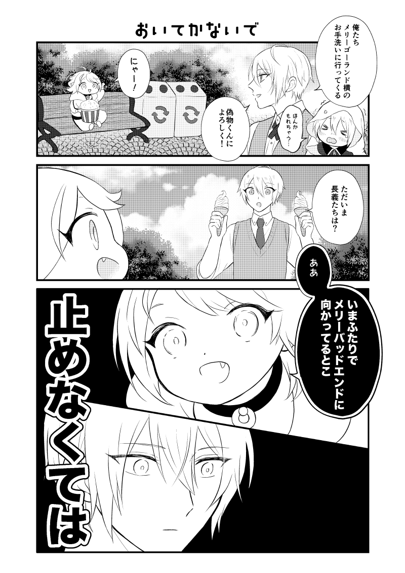 サンプルその2 