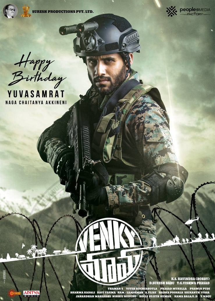 Happy birthday naga chaitanya       