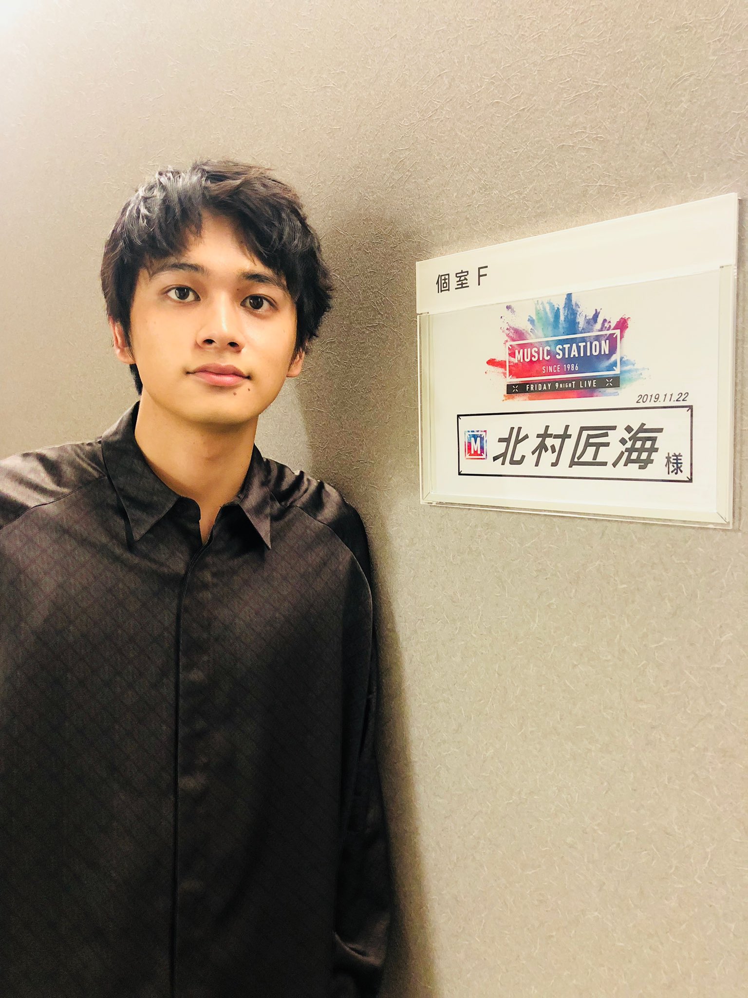 北村匠海　鯉太郎　プルオーバー　Mサイズ 北村匠海 鯉太郎 プルオーバー Mサイズ