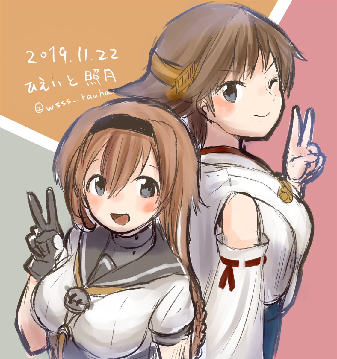 艦これ「比叡と照月です。
昨日お誕生日の二番艦チームです。
二人描くのは時間的にきつかっ」|wss.sのイラスト