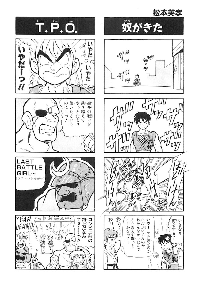 昔のお仕事 真サムスピ Kof95 ストiix ストzero編 昔のお仕事 真サムスピ Kof95 ストiix ストzero編
