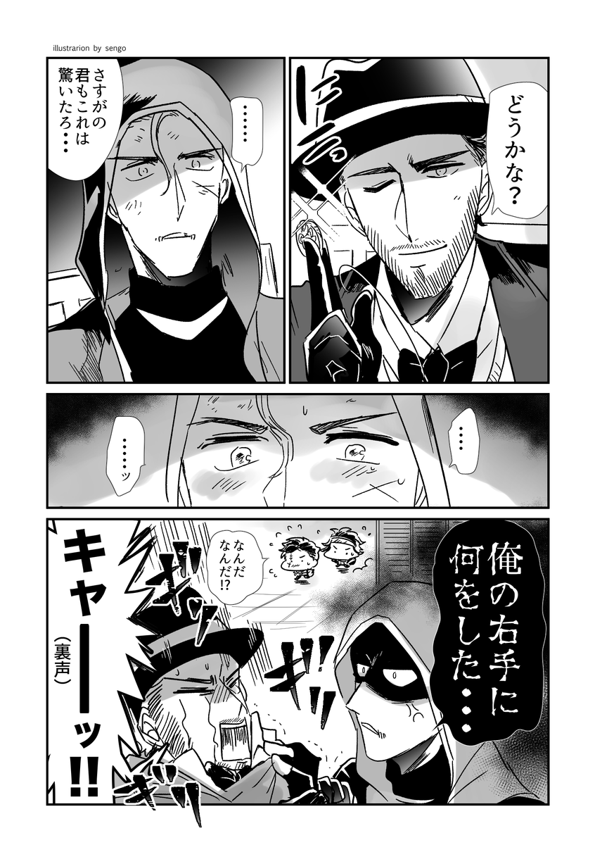 [傭魔] つよつよのようへい 