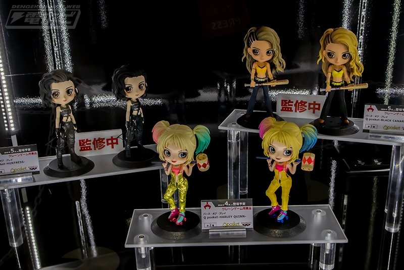 Mikhail Villarreal Birdsofprey Movie Figures By Bandai S H Figuarts Q Posket Release