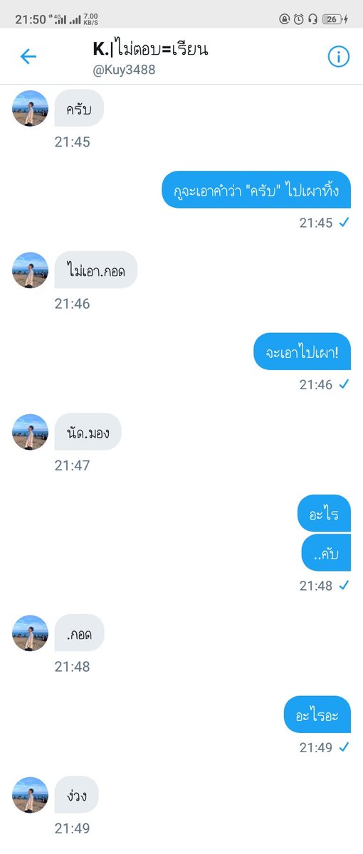 ขิง ขิงงเจ้ามังกรร tweet media